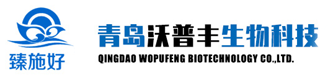 青(qing)島(dao)沃普(pu)豐(feng)生物科技(ji)有(you)限公司